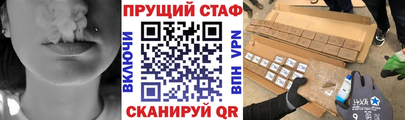 Купить закладку Гашиш  Марихуана  Cocaine  A-PVP  АМФ  Мефедрон  Скопин