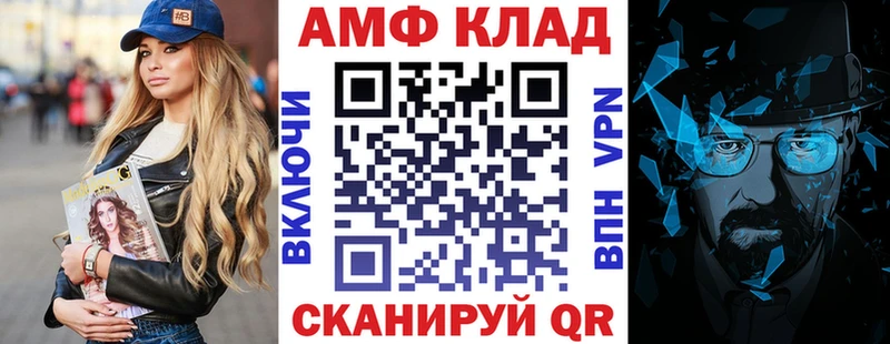Купить  Скопин  Амфетамин 98% 