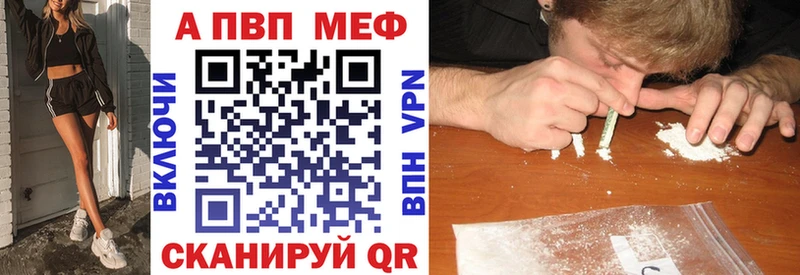 Купить  Скопин  Альфа ПВП Соль 