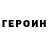 ГАШ hashish Vladimir Tsitsarkin