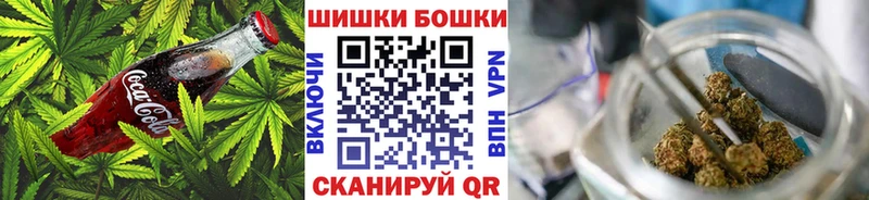 Печенье с ТГК марихуана  Купить где  Скопин 