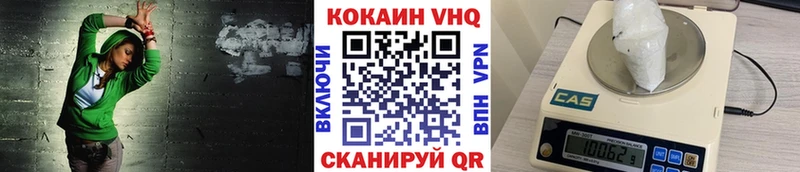 Cocaine 97%  Купить  Скопин 