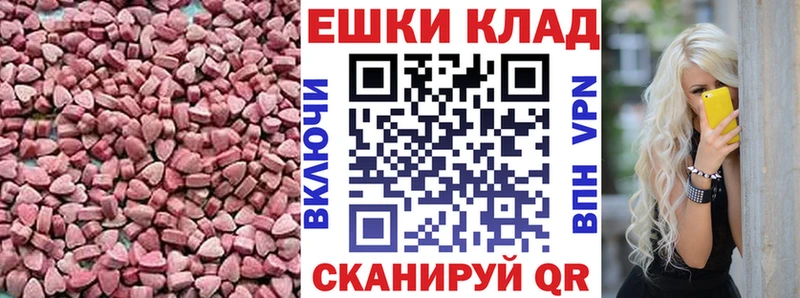 Ecstasy Punisher  Купить  Скопин 