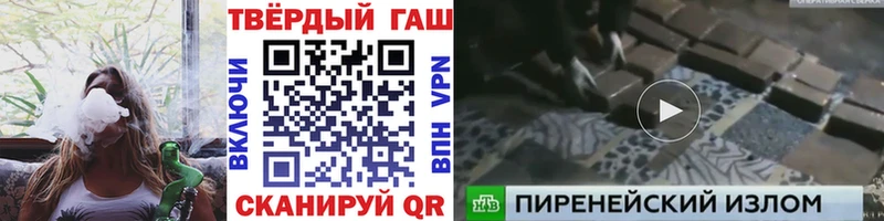 ГАШ VHQ  Купить  Скопин 