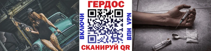 ГЕРОИН белый  Купить где  Скопин 