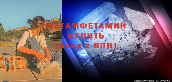 не бодяженный Армянск
