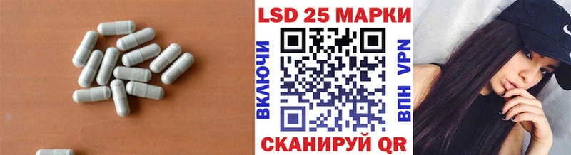 LSD-25 экстази кислота  Купить  Скопин 