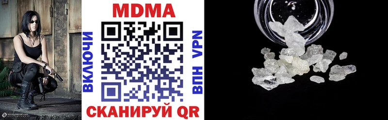 МДМА VHQ  Купить закладки  Скопин 