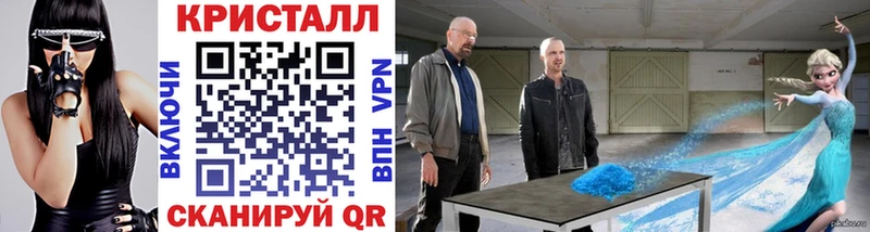 Купить где  Скопин  Метамфетамин мет 