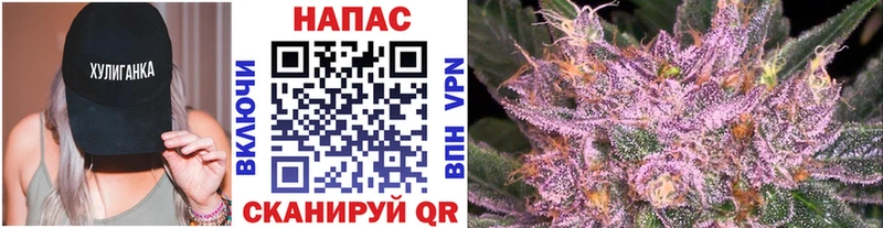 Бошки Шишки Ganja  Купить  Скопин 